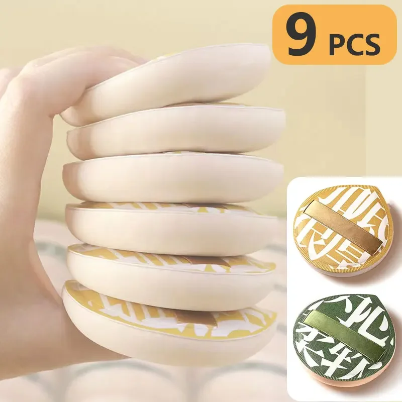 9 PCS  Makeup Sponge Super Sof - Beauty Makeup Deals review and price