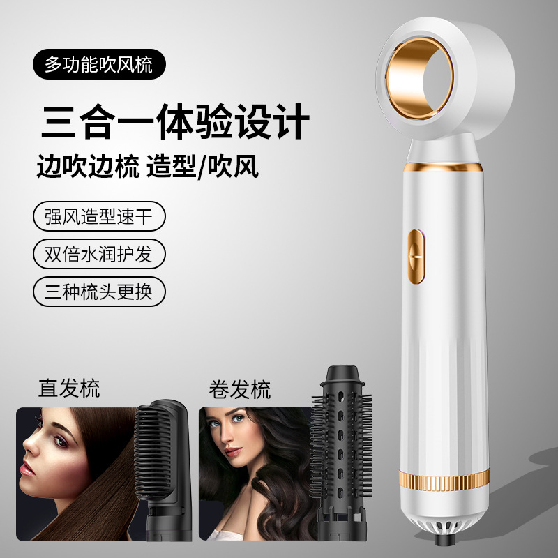 New 3 In 1 Electric Hair Dryer - Hair Straightener review and price